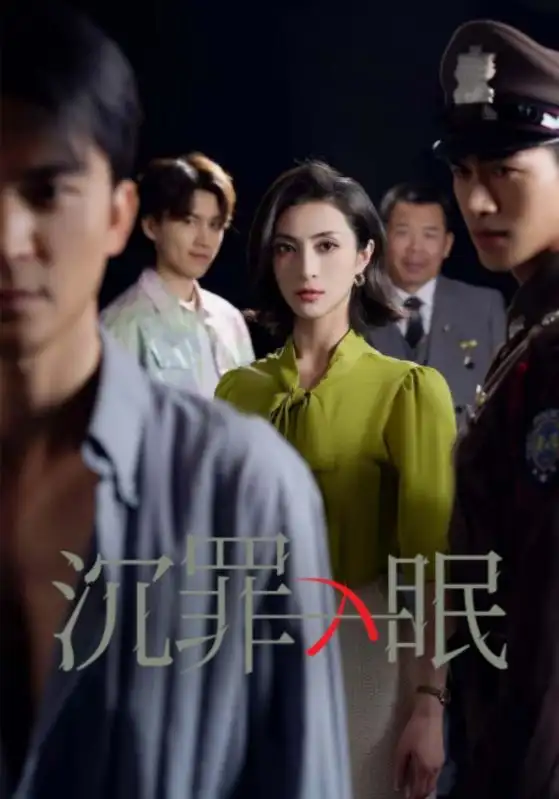 短剧《现在开庭（33集）》免费观看高清全集，完整版大结局：法庭风云，正义终现！
