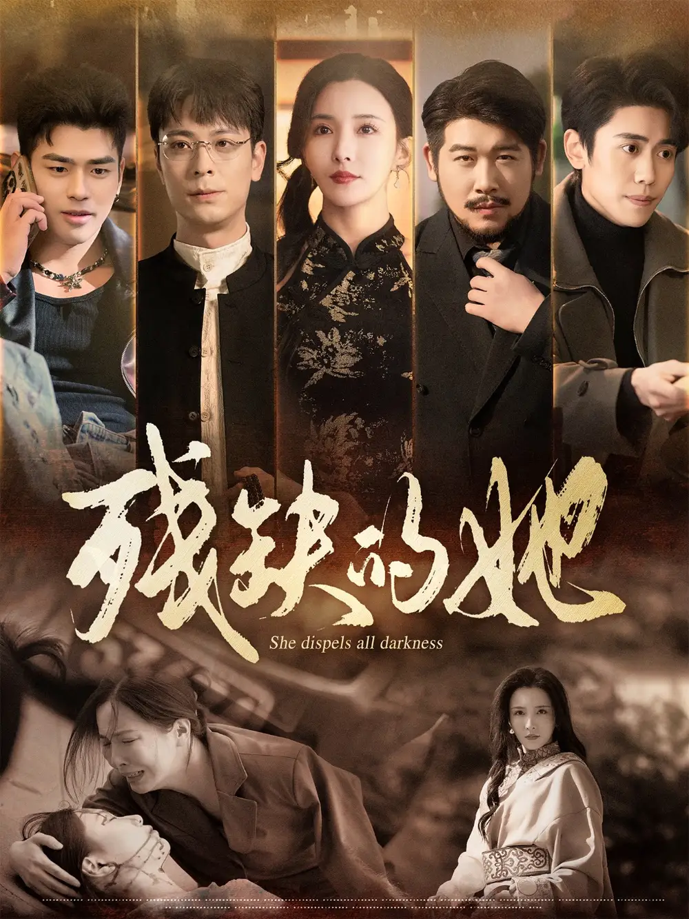 短剧《残缺的她（59集）李若希》免费观看高清全集，完整版大结局：揭秘李若希的惊人秘密
