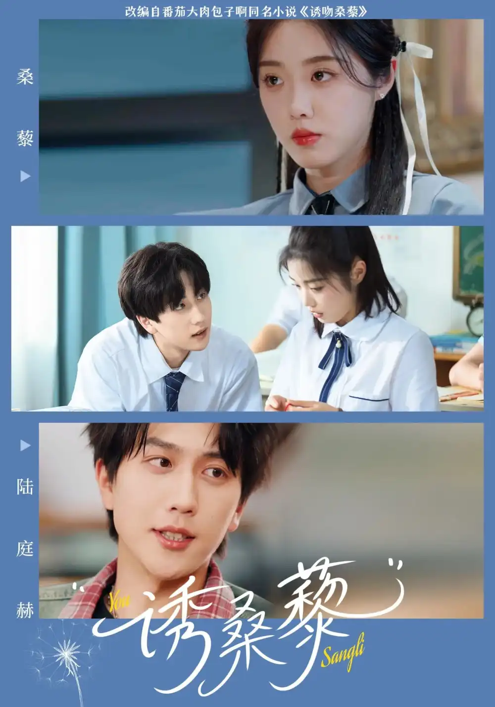 短剧《诱桑藜（83集）墨凝&宋宇博》免费观看高清全集，完整版大结局：揭秘终极对决！