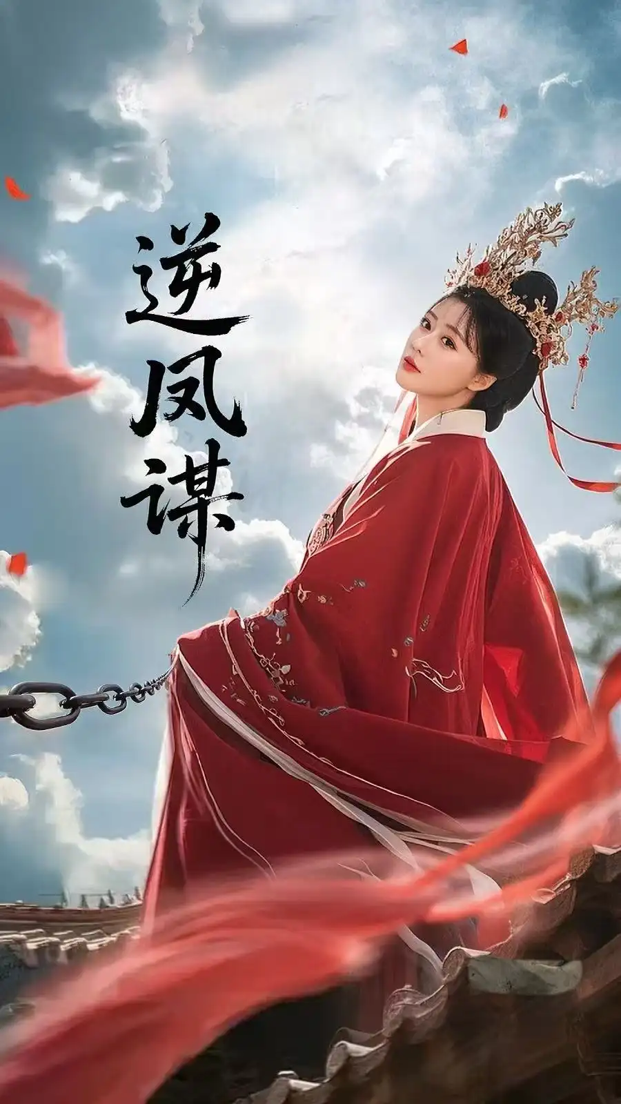短剧《逆凤谋（70集）》免费观看高清全集，完整版大结局：揭秘李智晗的逆天逆袭