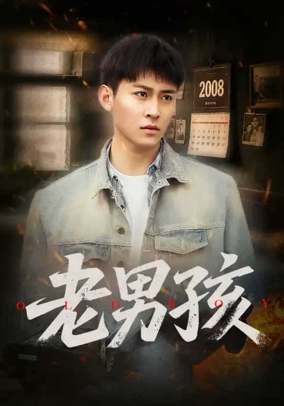 《清白之罪》揭秘真相，高清全集免费看！
