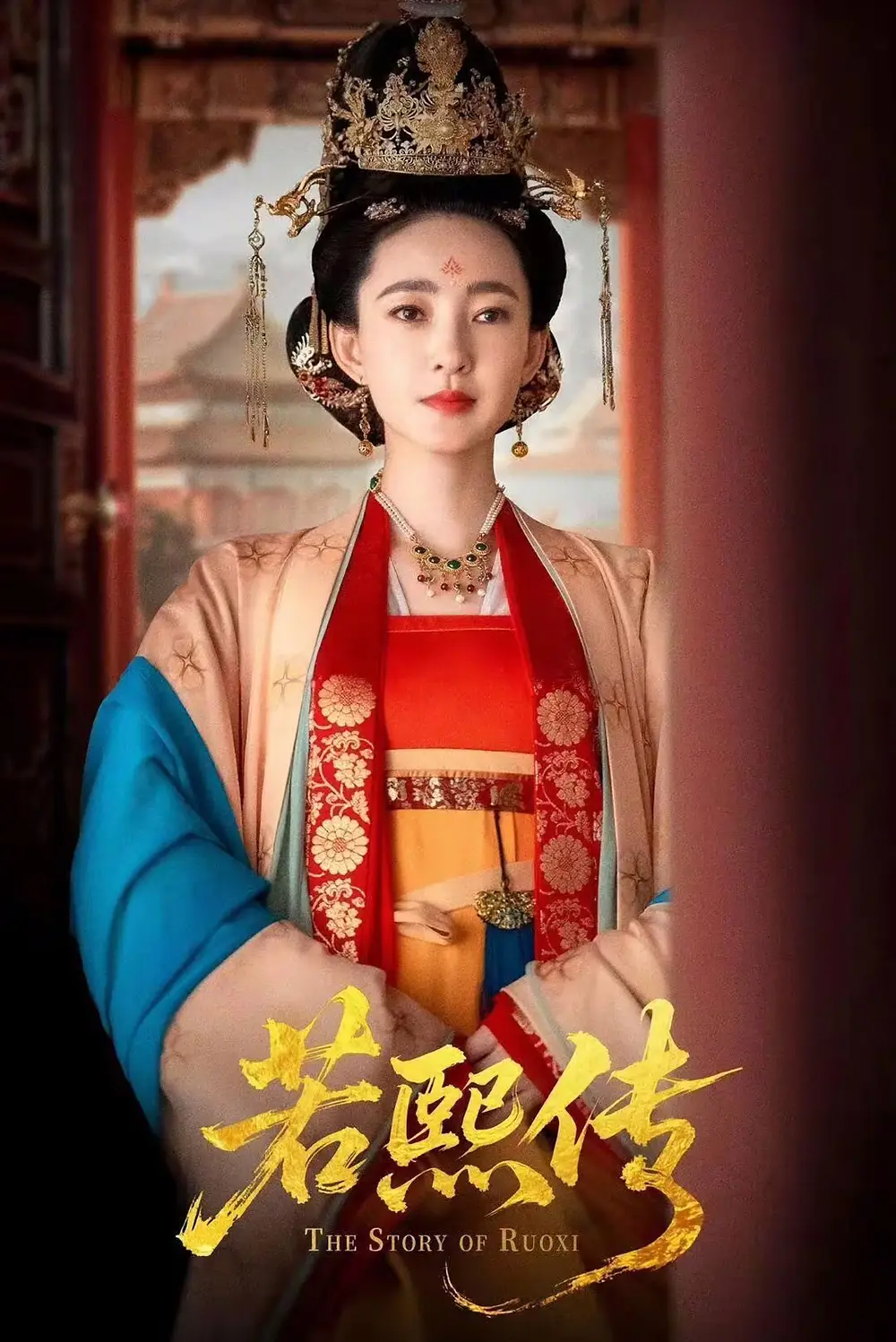 短剧《若熙传王丽坤》高清完整版全集免费在线观看